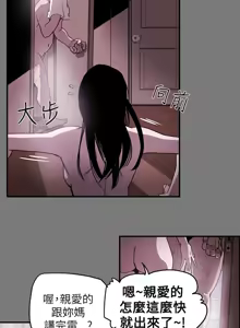 Page 266 of Honey trap 甜蜜陷阱 1-86 - preview thumbnail