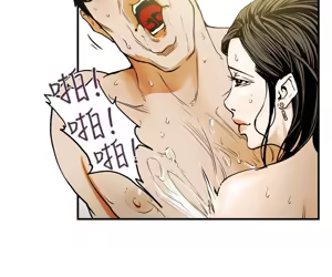 Page 272 of Honey trap 甜蜜陷阱 1-86 - preview thumbnail