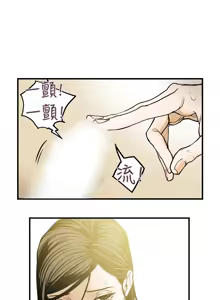 Page 273 of Honey trap 甜蜜陷阱 1-86 - preview thumbnail