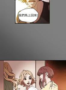 Page 278 of Honey trap 甜蜜陷阱 1-86 - preview thumbnail