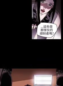 Page 284 of Honey trap 甜蜜陷阱 1-86 - preview thumbnail