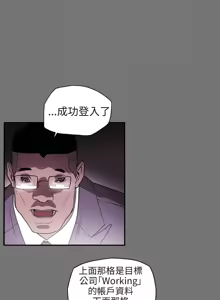 Page 286 of Honey trap 甜蜜陷阱 1-86 - preview thumbnail