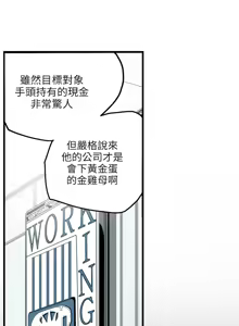 Page 315 of Honey trap 甜蜜陷阱 1-86 - preview thumbnail