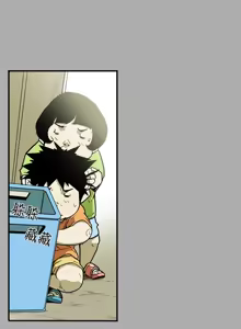 Page 330 of Honey trap 甜蜜陷阱 1-86 - preview thumbnail