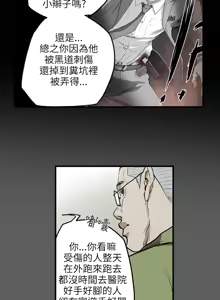 Page 345 of Honey trap 甜蜜陷阱 1-86 - preview thumbnail