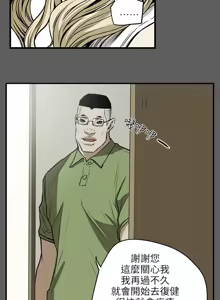 Page 346 of Honey trap 甜蜜陷阱 1-86 - preview thumbnail
