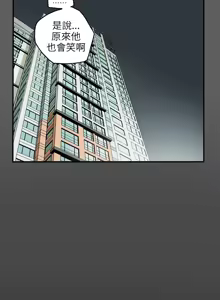 Page 347 of Honey trap 甜蜜陷阱 1-86 - preview thumbnail