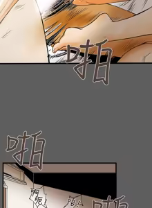 Page 354 of Honey trap 甜蜜陷阱 1-86 - preview thumbnail