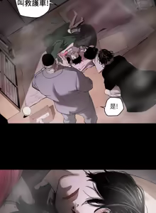 Page 38 of Honey trap 甜蜜陷阱 1-86 - preview thumbnail
