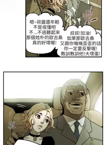 Page 382 of Honey trap 甜蜜陷阱 1-86 - preview thumbnail