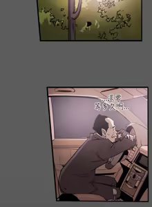 Page 406 of Honey trap 甜蜜陷阱 1-86 - preview thumbnail