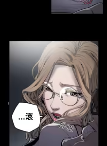 Page 41 of Honey trap 甜蜜陷阱 1-86 - preview thumbnail