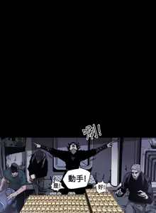 Page 436 of Honey trap 甜蜜陷阱 1-86 - preview thumbnail