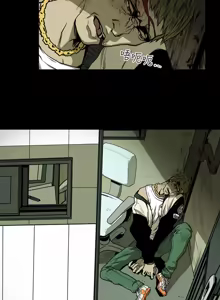 Page 442 of Honey trap 甜蜜陷阱 1-86 - preview thumbnail