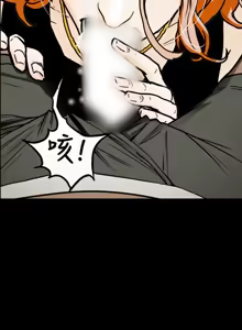 Page 458 of Honey trap 甜蜜陷阱 1-86 - preview thumbnail