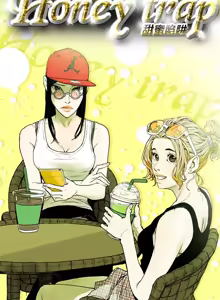Page 464 of Honey trap 甜蜜陷阱 1-86 - preview thumbnail