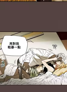 Page 465 of Honey trap 甜蜜陷阱 1-86 - preview thumbnail