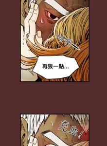 Page 467 of Honey trap 甜蜜陷阱 1-86 - preview thumbnail