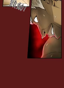 Page 472 of Honey trap 甜蜜陷阱 1-86 - preview thumbnail