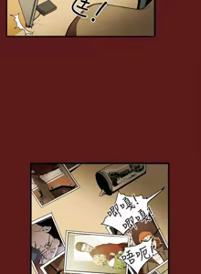 Page 473 of Honey trap 甜蜜陷阱 1-86 - preview thumbnail