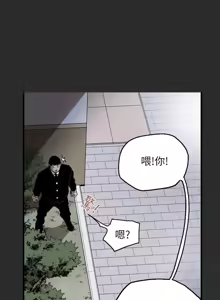Page 478 of Honey trap 甜蜜陷阱 1-86 - preview thumbnail