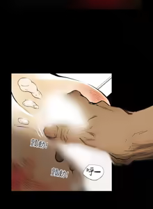 Page 481 of Honey trap 甜蜜陷阱 1-86 - preview thumbnail