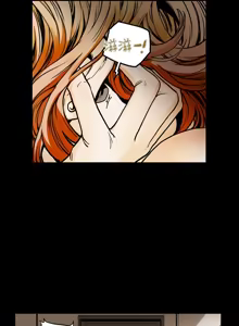 Page 482 of Honey trap 甜蜜陷阱 1-86 - preview thumbnail