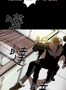 Page 488 of Honey trap 甜蜜陷阱 1-86 - preview thumbnail