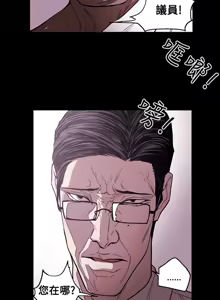 Page 489 of Honey trap 甜蜜陷阱 1-86 - preview thumbnail