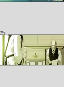 Page 510 of Honey trap 甜蜜陷阱 1-86 - preview thumbnail