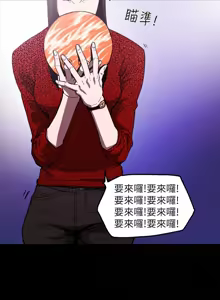 Page 513 of Honey trap 甜蜜陷阱 1-86 - preview thumbnail