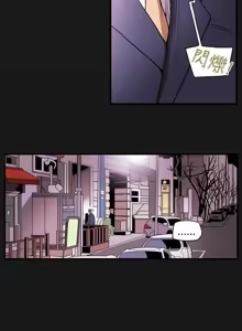 Page 529 of Honey trap 甜蜜陷阱 1-86 - preview thumbnail