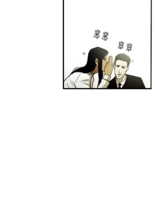Page 539 of Honey trap 甜蜜陷阱 1-86 - preview thumbnail