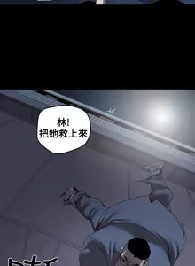 Page 54 of Honey trap 甜蜜陷阱 1-86 - preview thumbnail