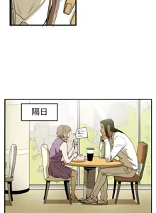 Page 541 of Honey trap 甜蜜陷阱 1-86 - preview thumbnail
