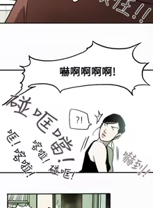 Page 558 of Honey trap 甜蜜陷阱 1-86 - preview thumbnail