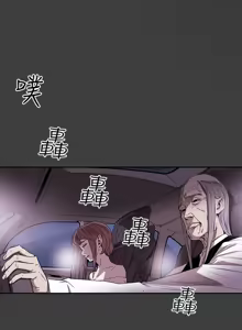 Page 564 of Honey trap 甜蜜陷阱 1-86 - preview thumbnail