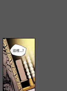 Page 570 of Honey trap 甜蜜陷阱 1-86 - preview thumbnail