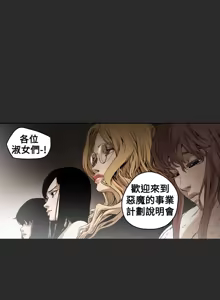 Page 58 of Honey trap 甜蜜陷阱 1-86 - preview thumbnail