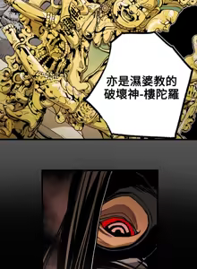 Page 596 of Honey trap 甜蜜陷阱 1-86 - preview thumbnail