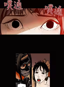 Page 599 of Honey trap 甜蜜陷阱 1-86 - preview thumbnail