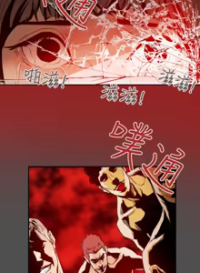 Page 603 of Honey trap 甜蜜陷阱 1-86 - preview thumbnail