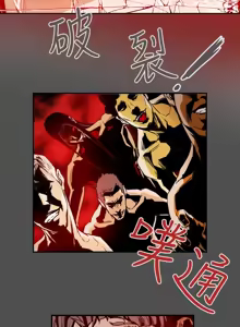 Page 604 of Honey trap 甜蜜陷阱 1-86 - preview thumbnail