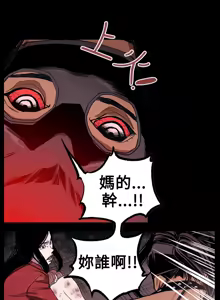 Page 619 of Honey trap 甜蜜陷阱 1-86 - preview thumbnail
