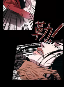 Page 621 of Honey trap 甜蜜陷阱 1-86 - preview thumbnail