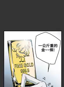 Page 634 of Honey trap 甜蜜陷阱 1-86 - preview thumbnail