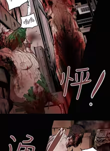 Page 648 of Honey trap 甜蜜陷阱 1-86 - preview thumbnail