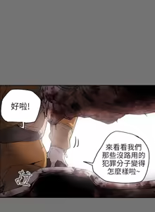 Page 654 of Honey trap 甜蜜陷阱 1-86 - preview thumbnail