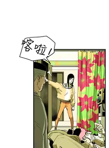 Page 660 of Honey trap 甜蜜陷阱 1-86 - preview thumbnail