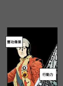 Page 669 of Honey trap 甜蜜陷阱 1-86 - preview thumbnail